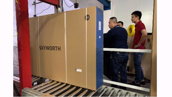 深圳創(chuàng)維集團的打包帶供應(yīng)商-東莞宏展包裝